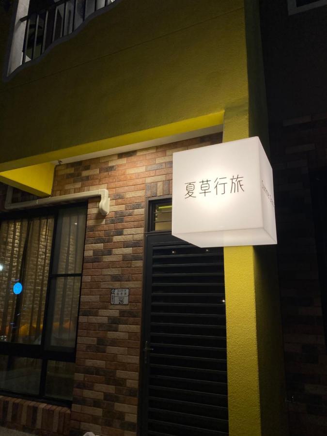Summer Grass B&B Taitung Ngoại thất bức ảnh